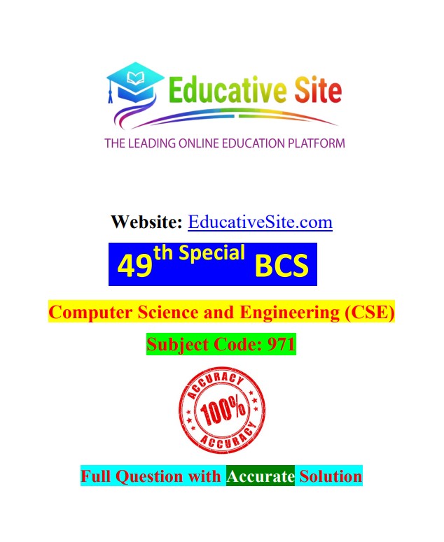 49th Special BCS CSE 971 Question Full Solution with Explanation