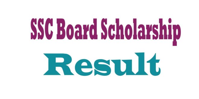 SSC Board Scholarship Result